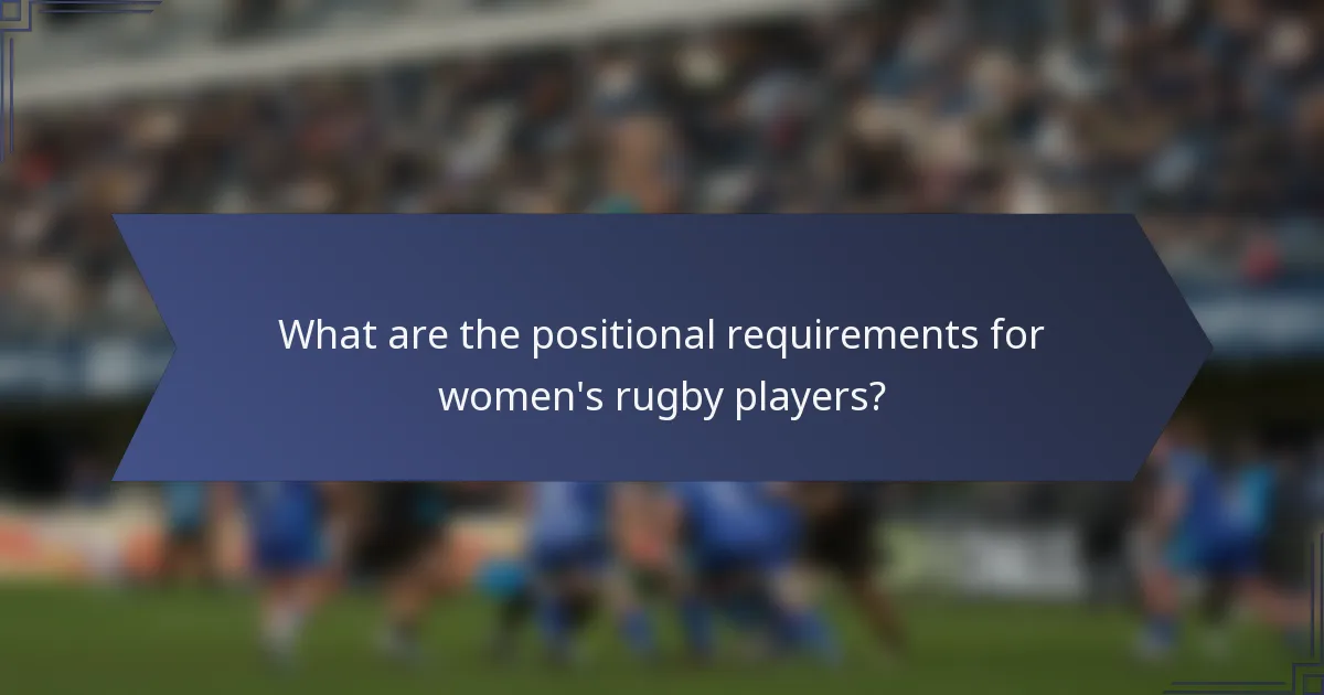 What are the positional requirements for women's rugby players?